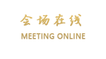 惠州南昆山颐园山庄